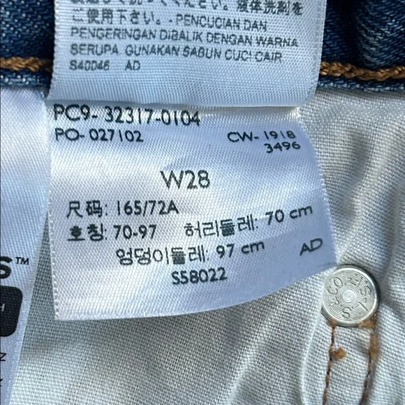 Levi's Distressed Blue Jean Shorts - Picture 5 of 5